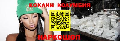 не бодяженный Татарск