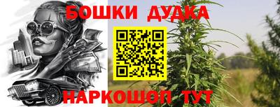 каннабис Тара
