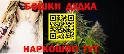 каннабис Тара