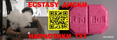 не бодяженный Татарск