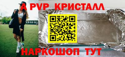 не бодяженный Татарск