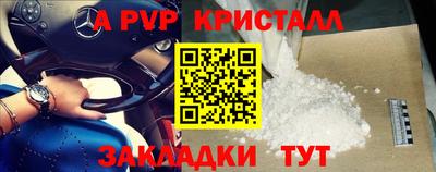не бодяженный Татарск