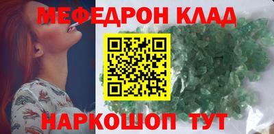 не бодяженный Татарск