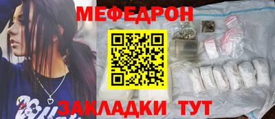не бодяженный Татарск