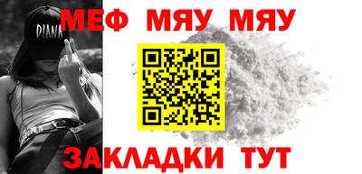 не бодяженный Татарск