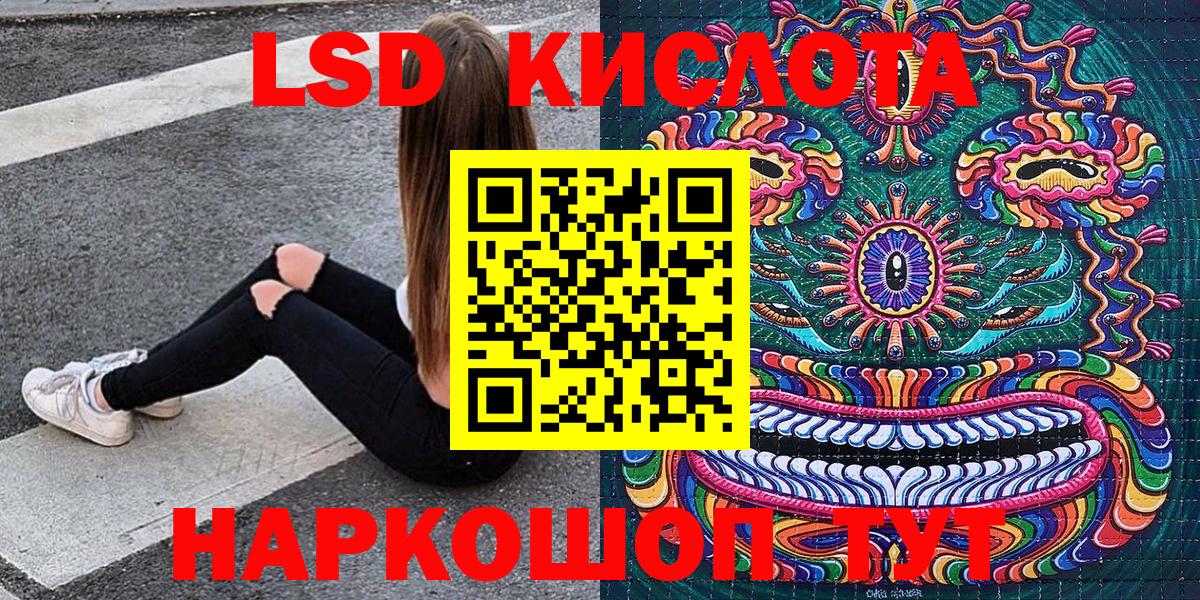 Марки NBOMe 1,8мг Павловский Посад