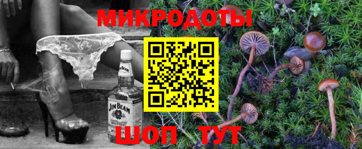 Псилоцибиновые грибы ЛСД  Вход с VPN  Псилоцибиновые грибы Psilocybine cubensis  Павловский Посад 