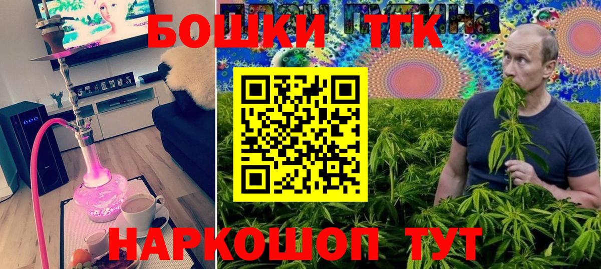 Бошки марихуана MAZAR  Вход с VPN  Павловский Посад  Каннабис MAZAR  Марихуана AK-47 
